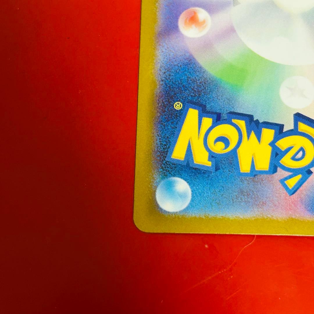 け*ん様 ✨超美品✨ポケモンカード　メガドリーム　カイリューSAR