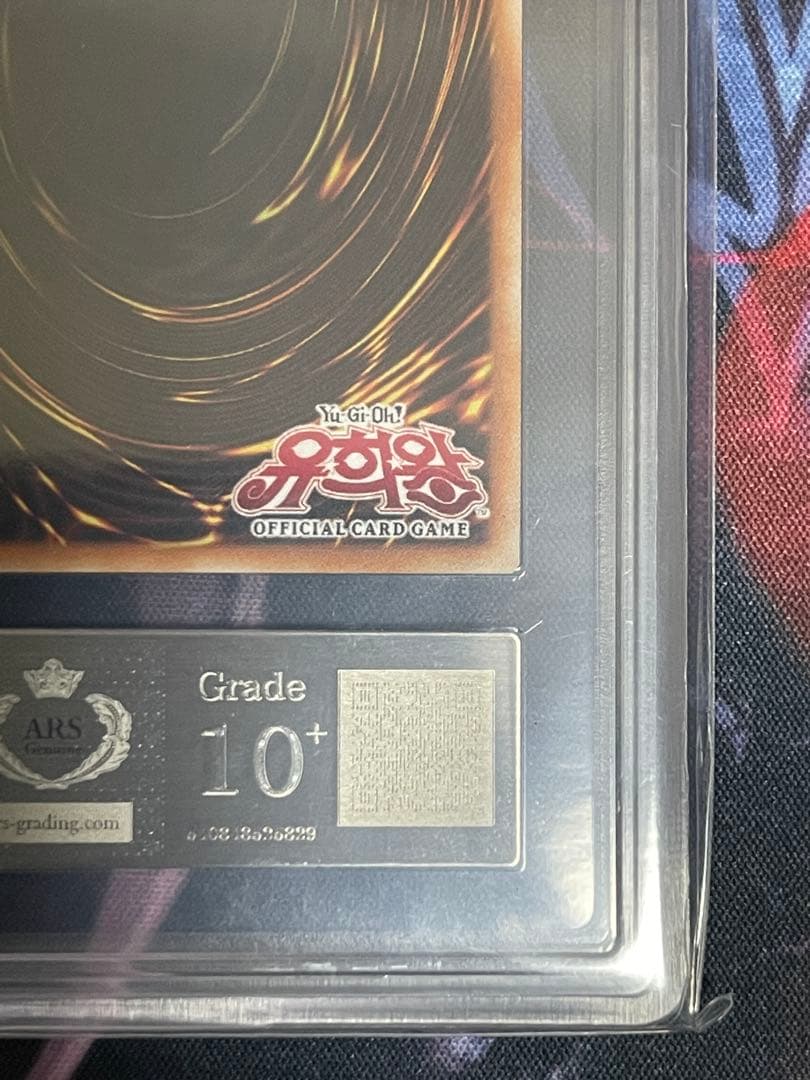 【ARS10+】誇りと魂の究極竜　25thシークレット 韓国語版