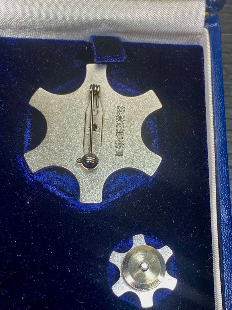 暴力追放栄誉銅章 防犯栄誉金章 銀章 銅章 4個セット 勲章 徽章 警察