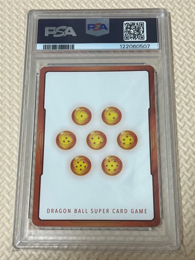 ドラゴンボール エナジーマーカー ゴールド E-45 4巻 PSA10