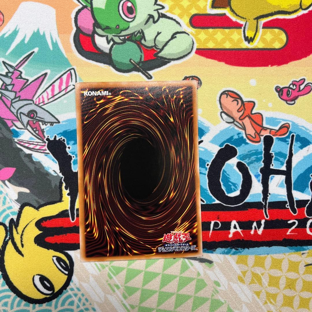 遊戯王　禁じられた聖冠　プリズマ　1枚