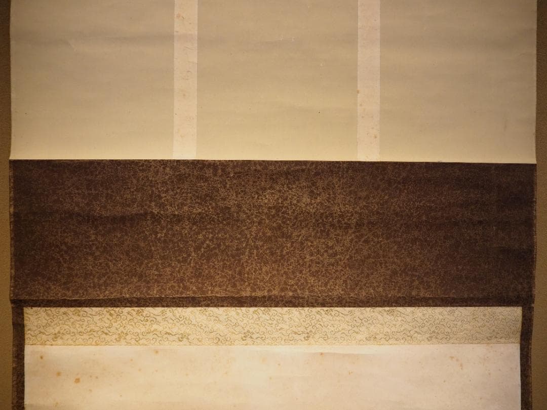 裏千家14世淡々斎宗室・嘉代子夫人合作『賎ヵ屋画賛』掛軸（共箱