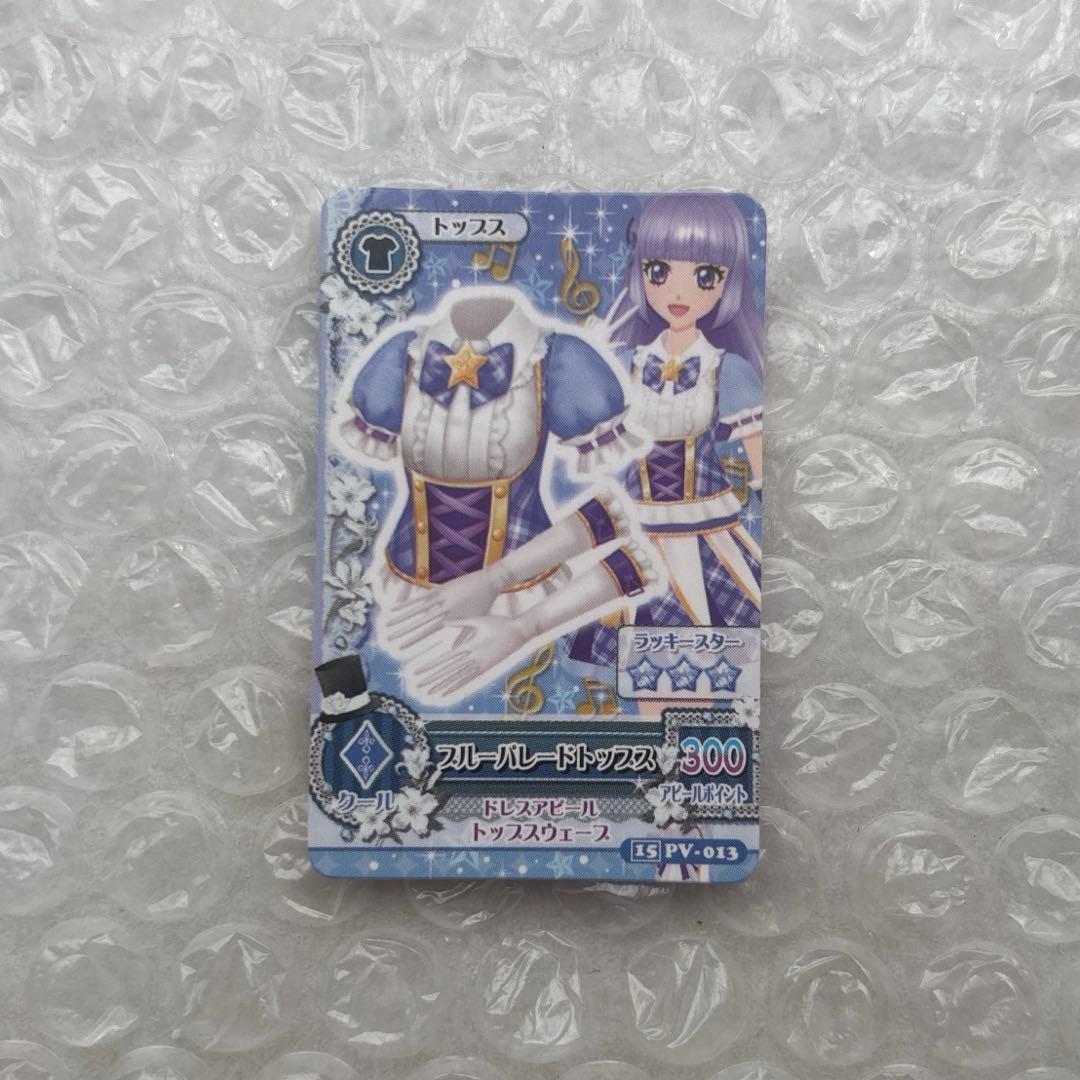 アイカツ 氷上スミレ ブルーパレードトップス ミニカード - メルカリ