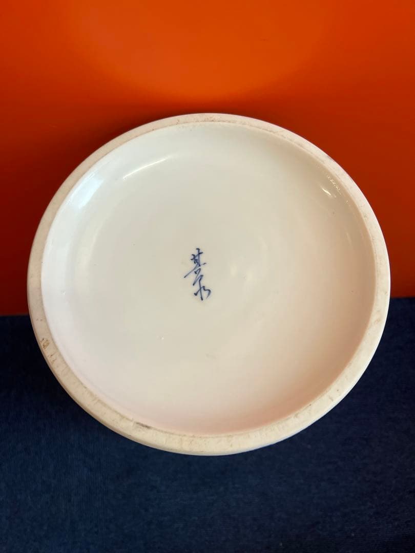 1344 激レア　其泉　色絵鶴文　傘立て　未使用　美術品