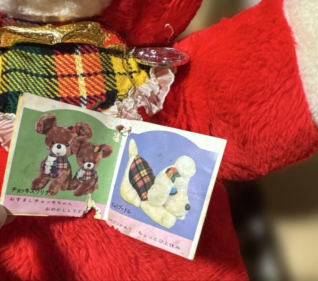 昭和レトロぬいぐるみ ハニーペット - メルカリ