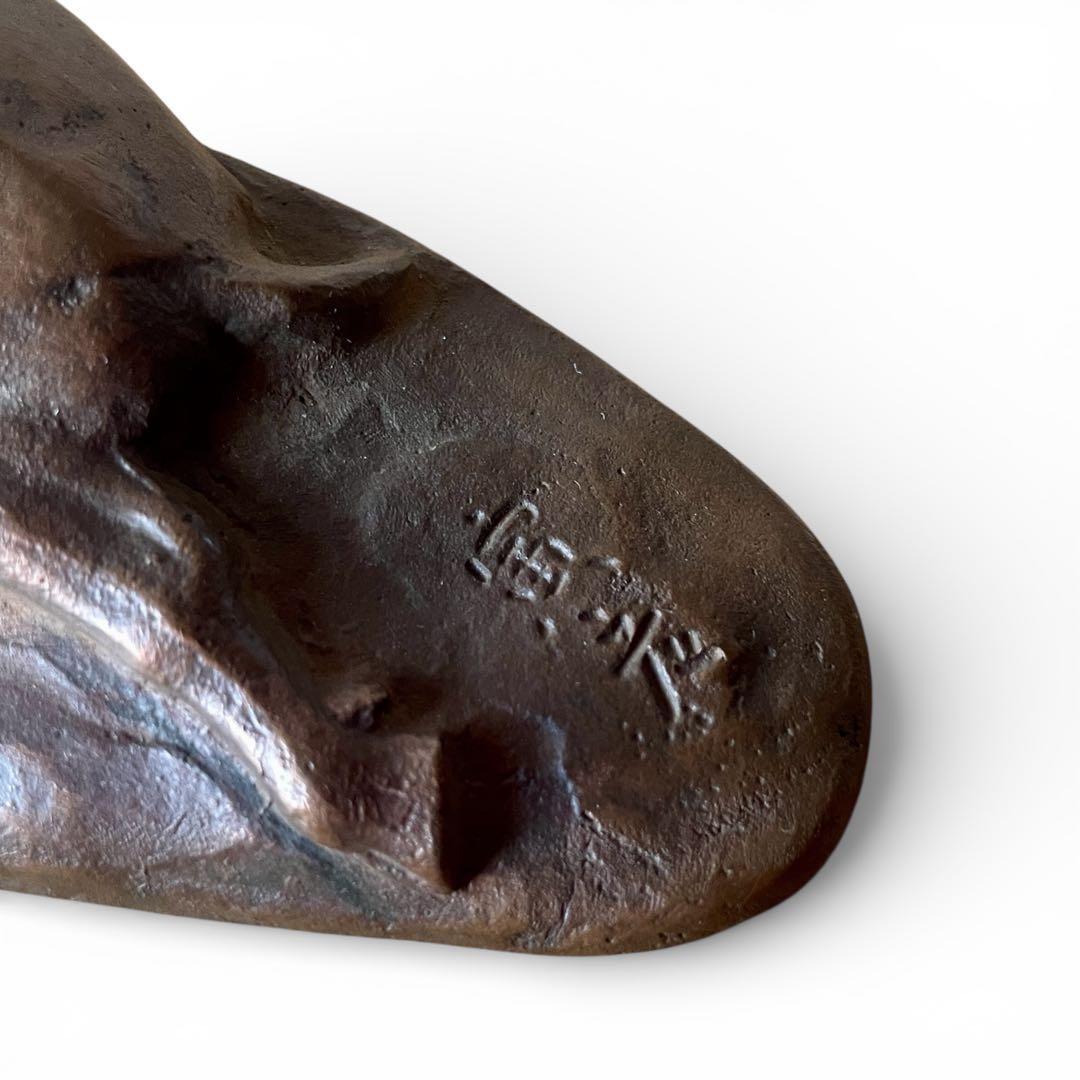 希少】宮地寅彦 銅 ブロンズ 山羊 文鎮 書道具 共箱 在銘 置物 オブジェ