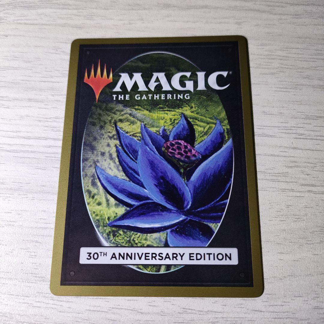 MTG センギアの吸血鬼 旧枠 30th Anniversary Edition