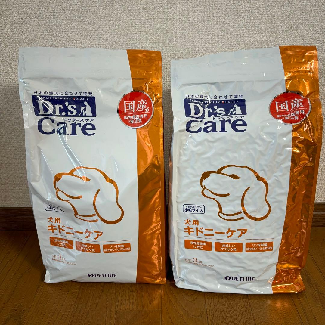 くー様ドクターズケア犬用療法食キドニーケア3kg×2袋