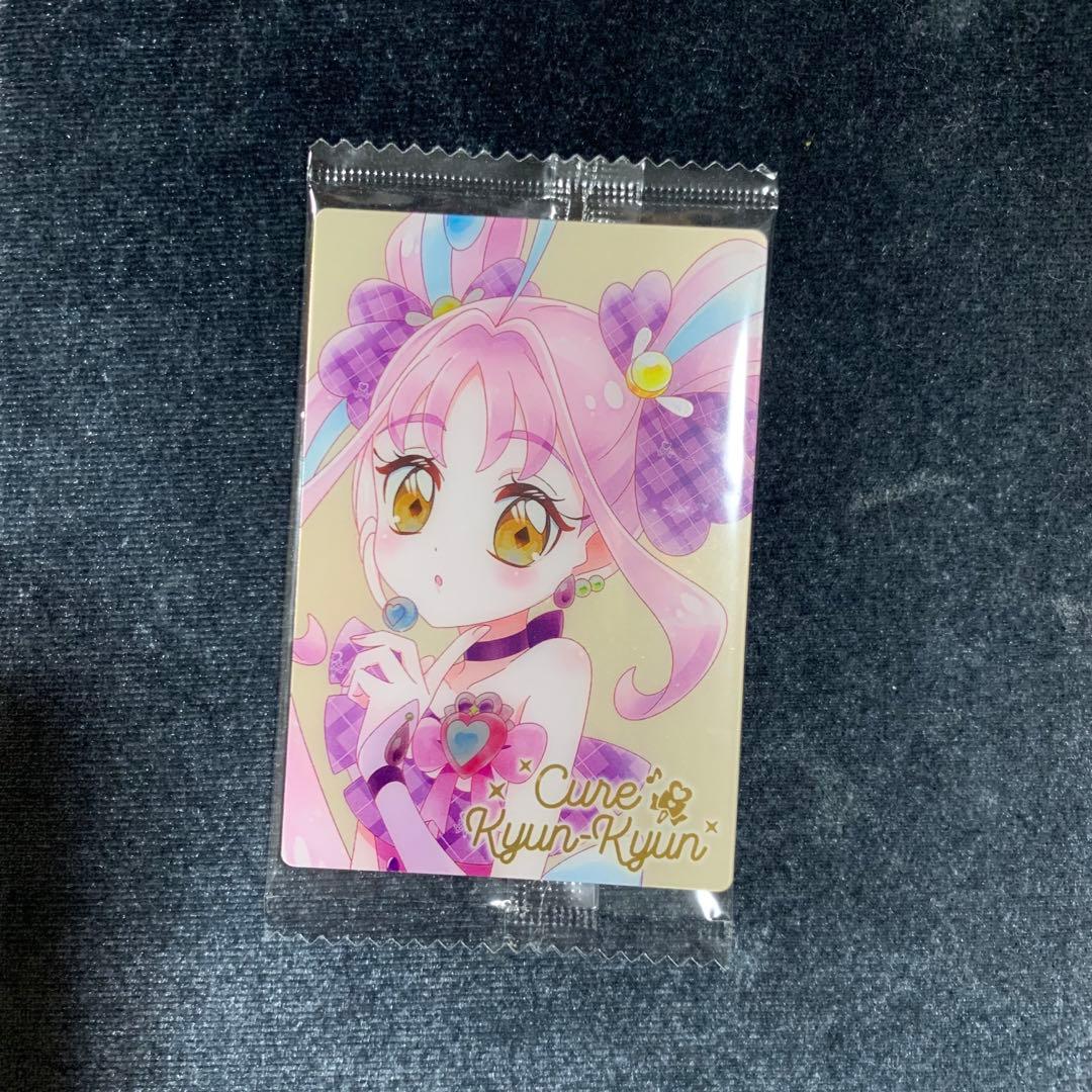 プリキュア キュアキュンキュン HR ウエハース12 - メルカリ