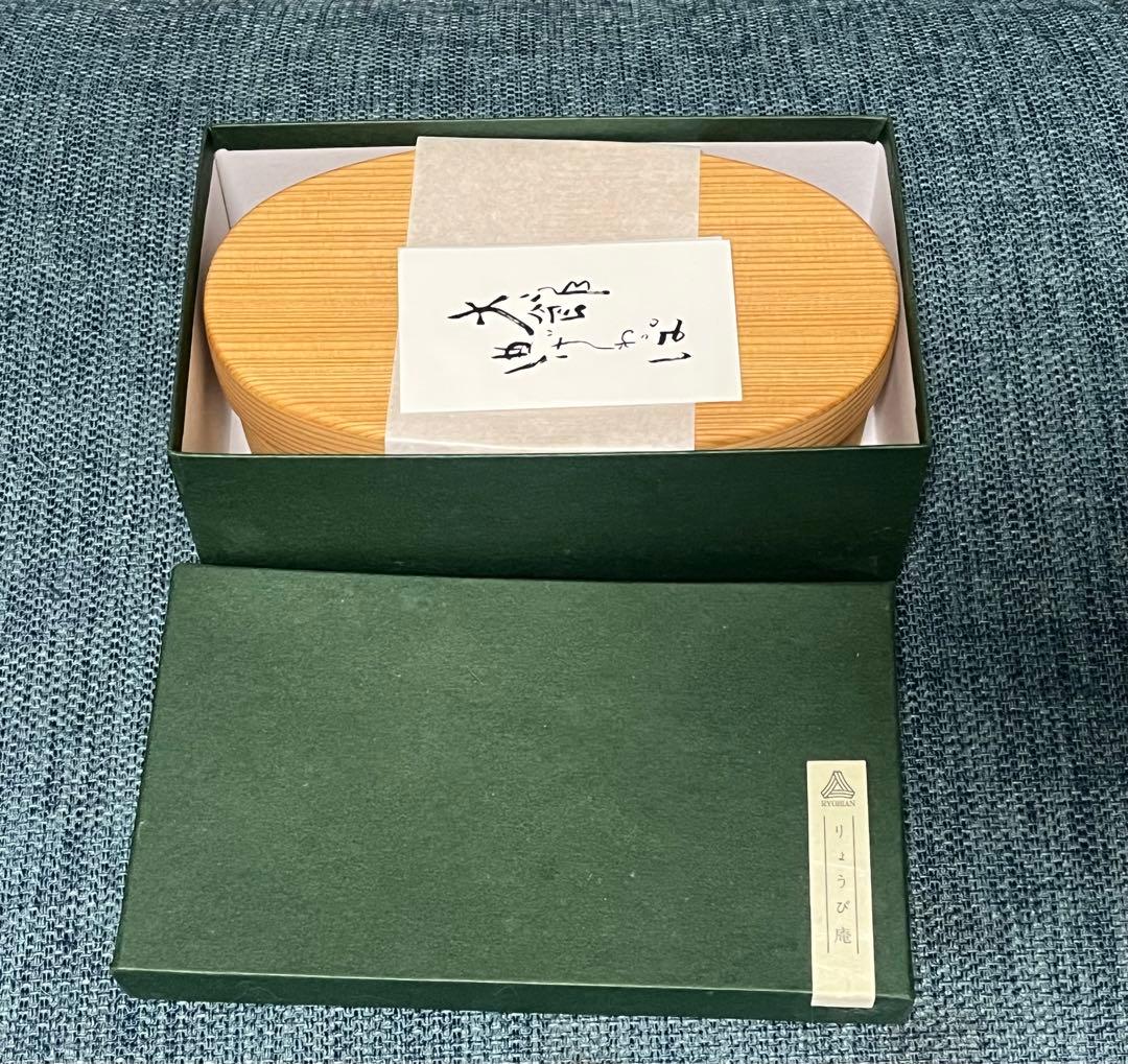 中国青磁水滴木箱入送料込み0511