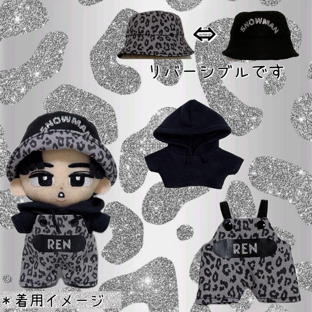 すのチル SnowMan レオパ柄サロペットセット＆バケハ