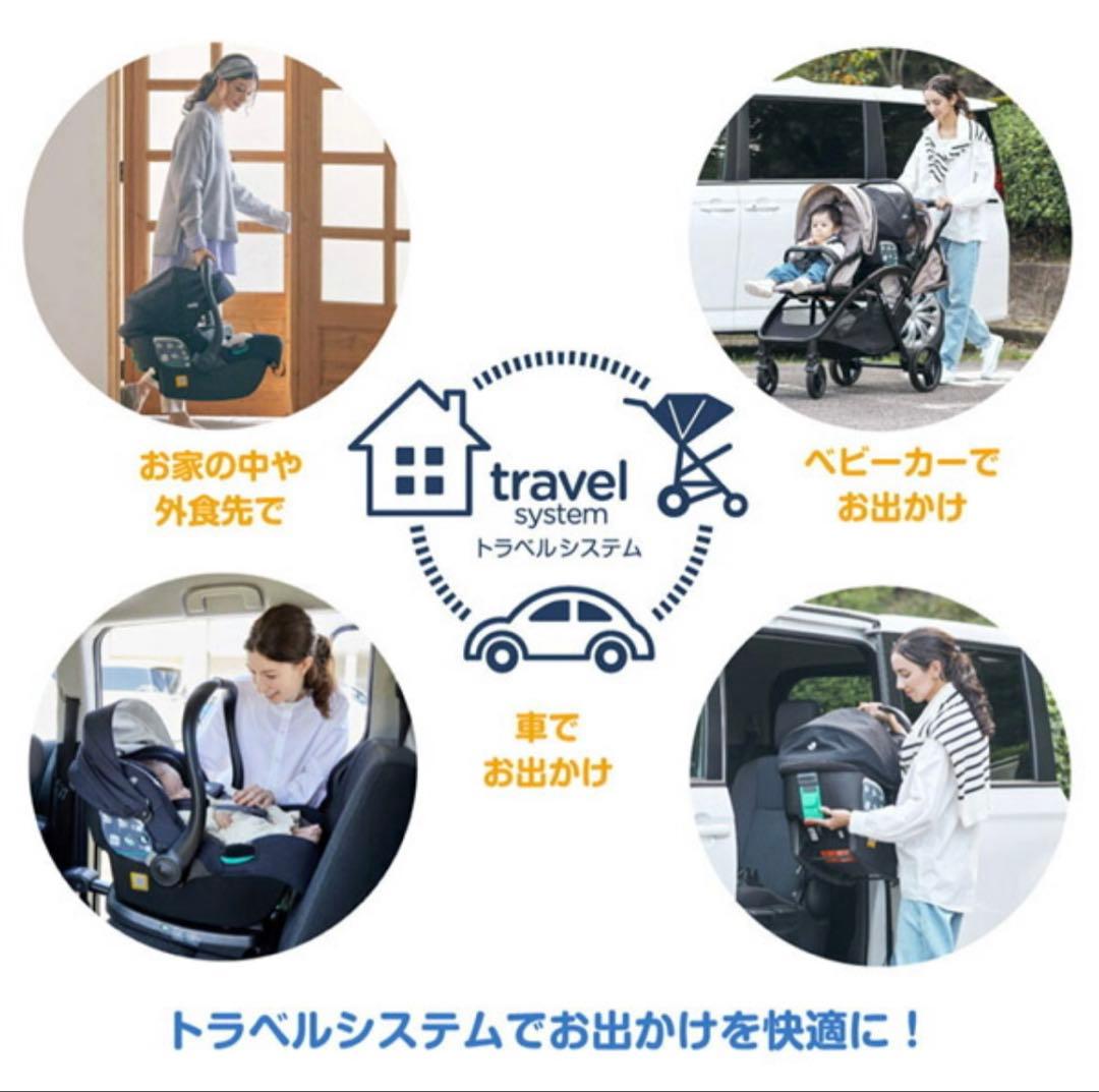 【新品　未使用品】Joie i-juva 軽量ベビーシート
