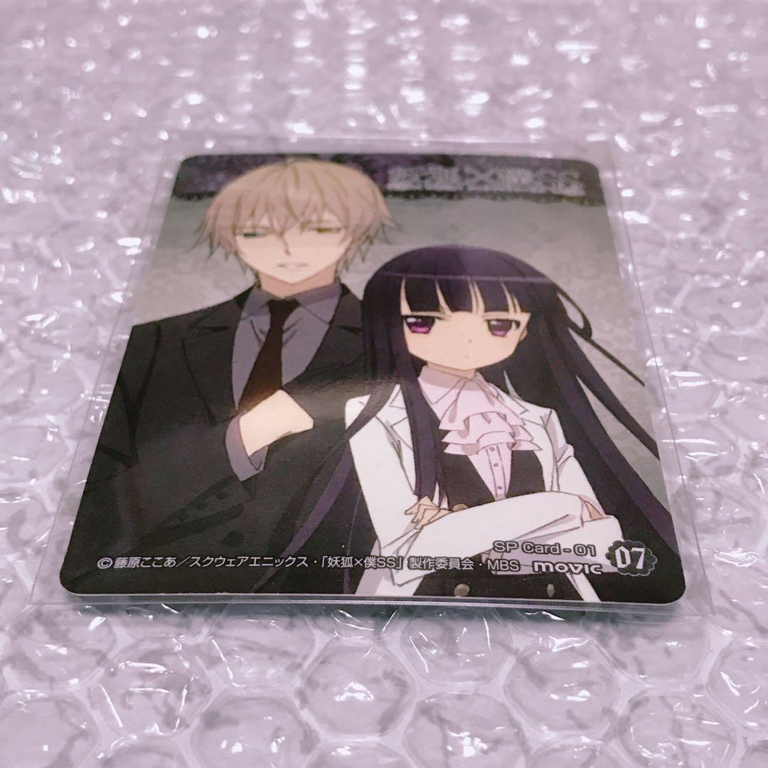 妖狐×僕SS トレーディングカード SPレア/SP - メルカリ