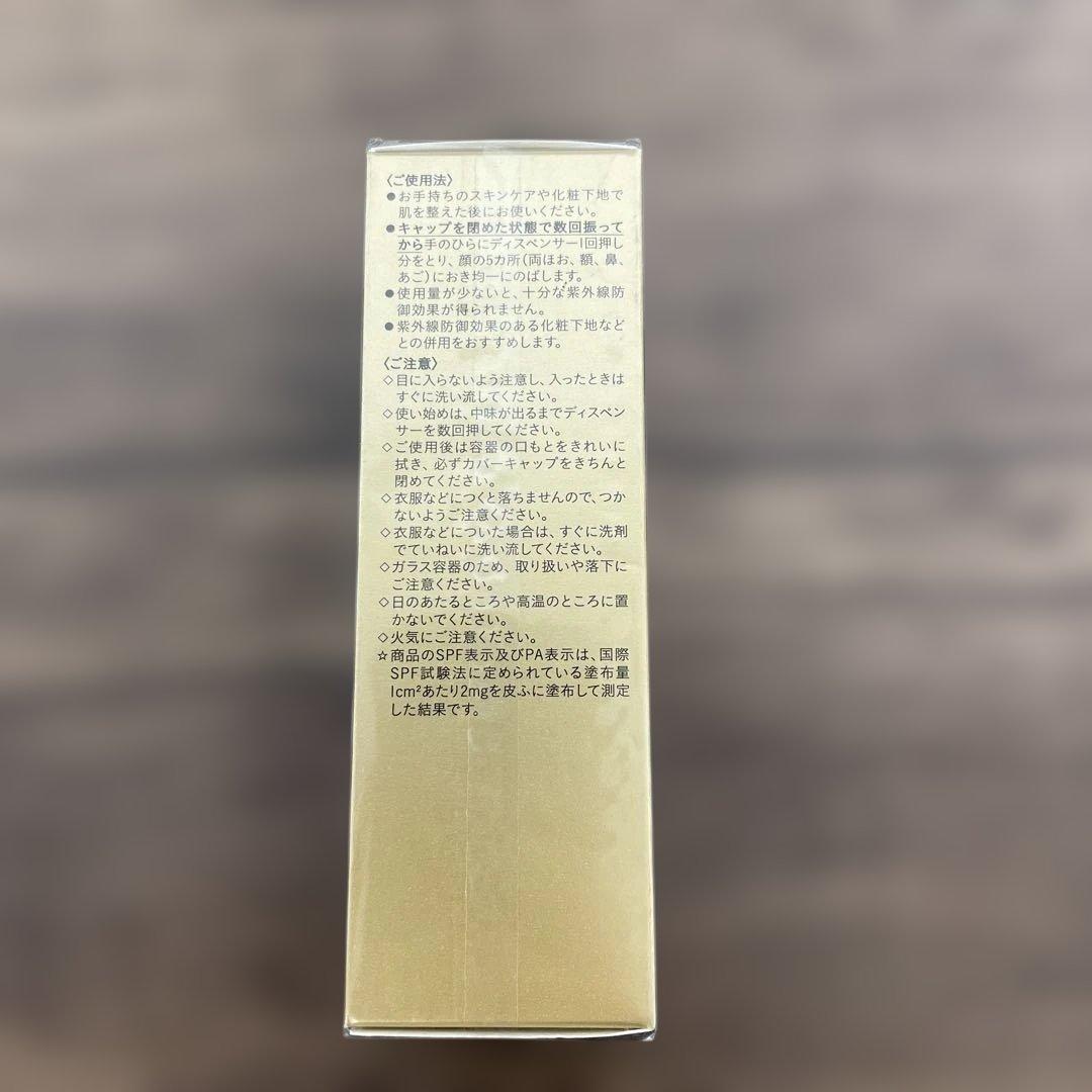 12732 クレドポーボーテ タンフリュイドマットエクラ オークル00 未開封