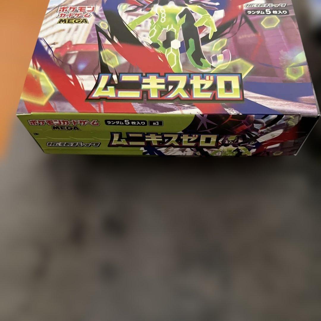 ポケモンカードムニキスゼロ未開封BOXスペシャルカードセット計5セット説明欄必読