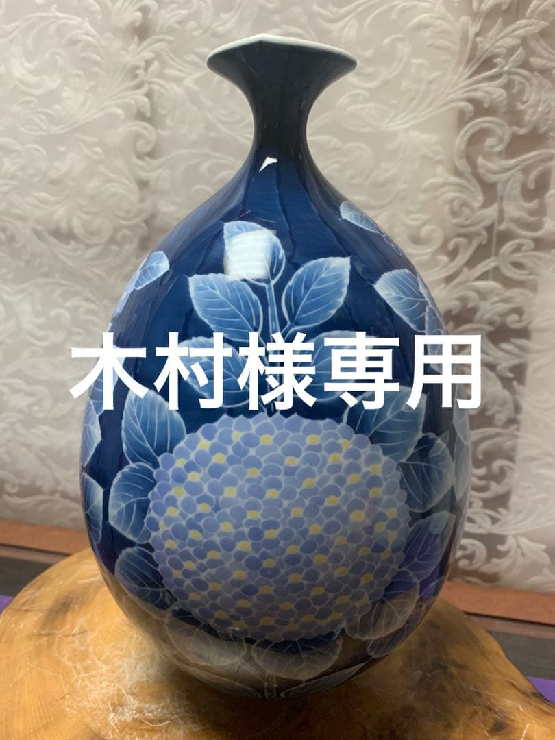 なます皿 瑠璃釉 金魚 水草 金魚藻 金彩 蛇の目 江戸 訳あり 皿 金魚