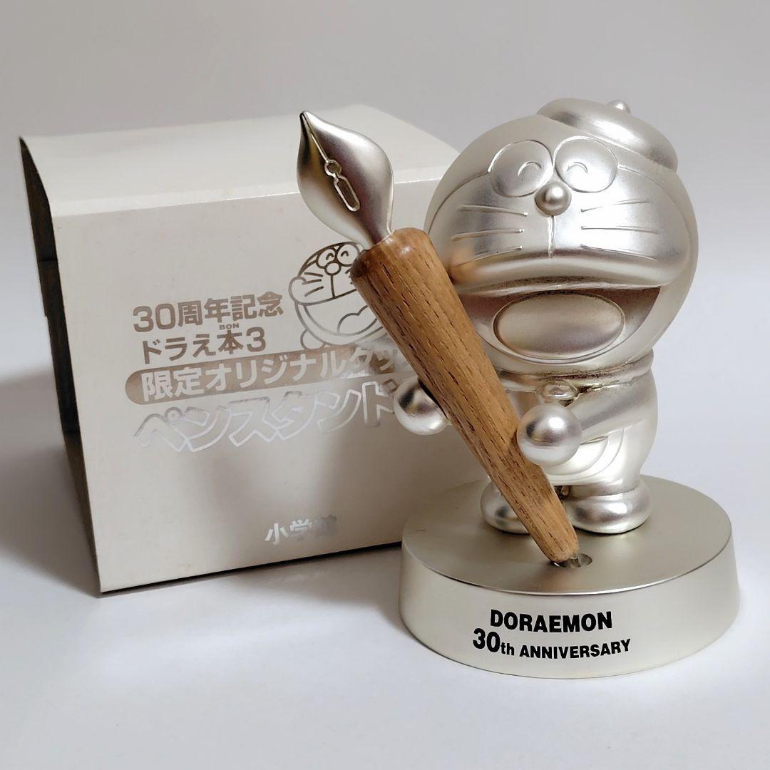 ☆値下げ☆ ドラえもん 30周年記念 ドラえ本3 限定 ペンスタンドラ