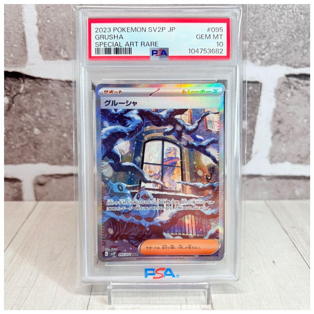 烈火 幸村 AX以下 3コン バトスピ 天地転世