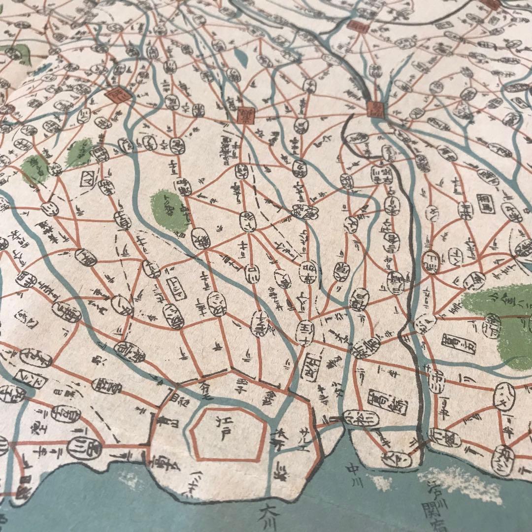 日本古地図選蒐会刊　関東十九州路程便覧　古地図