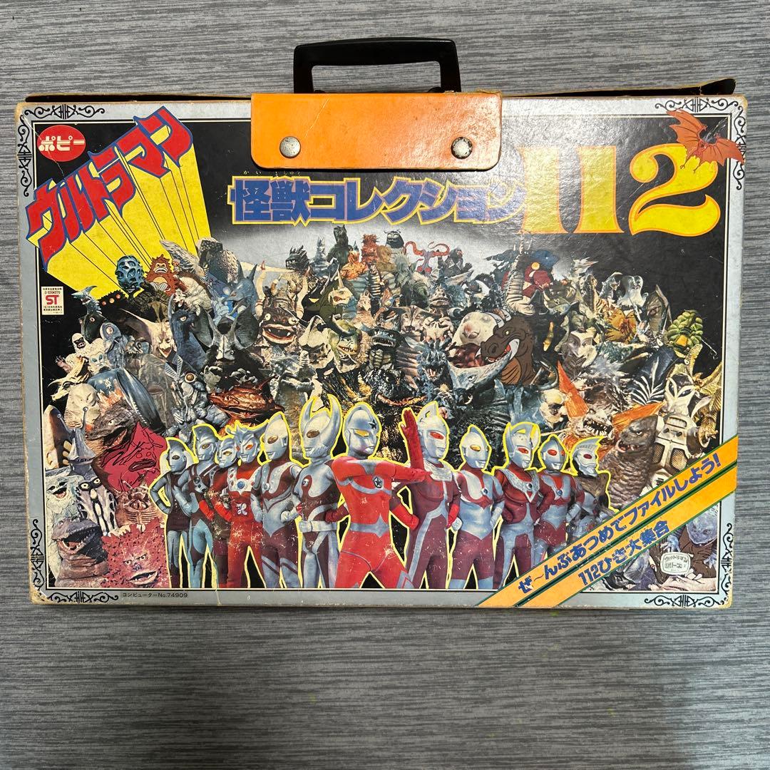 ウルトラマン怪獣コレクション112 レトロ　フィギュア　欠品あり