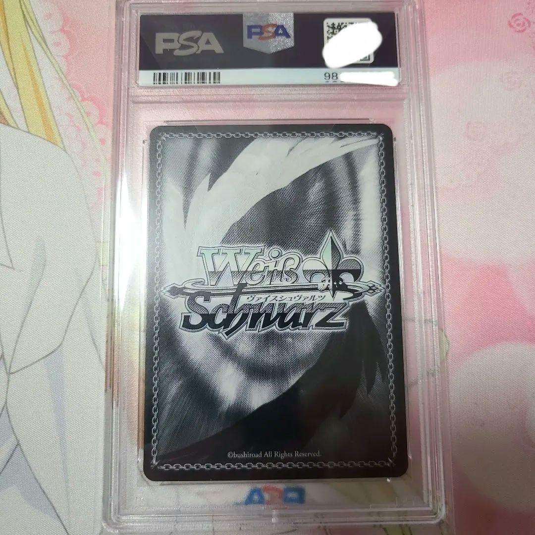 未来へ一緒に 夏色まつり SSP PSA10