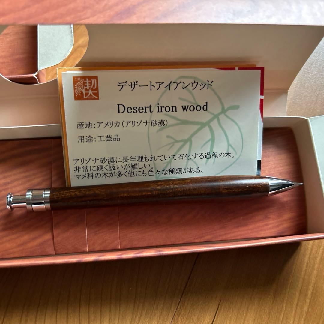 工房楔 ルーチェペン ペンシル楔 3本セット 工房楔 ルーチェペン