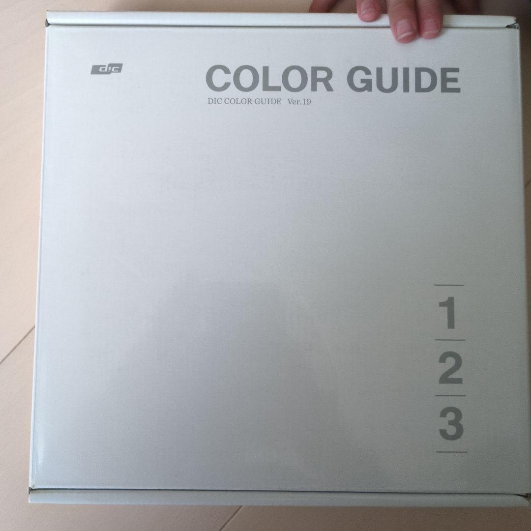 DIC カラーガイド　 第19版　123　未使用品