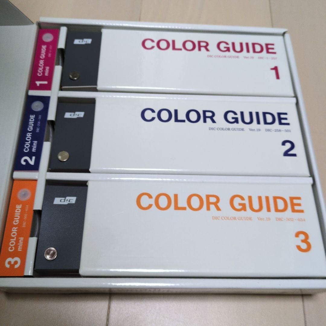 DIC カラーガイド　 第19版　123　未使用品