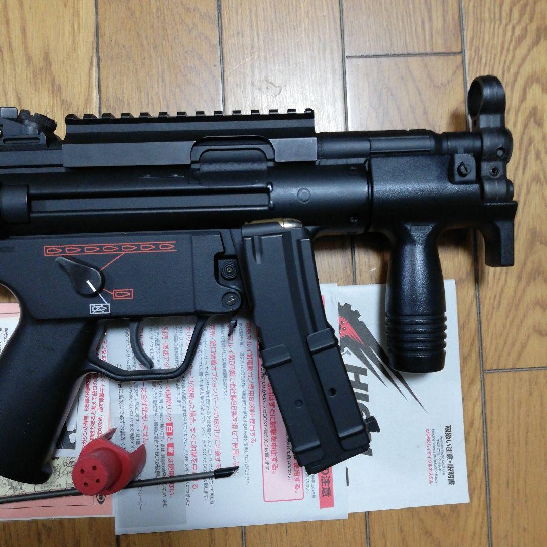 マルイ電動MP5K HC　ストックカスタム