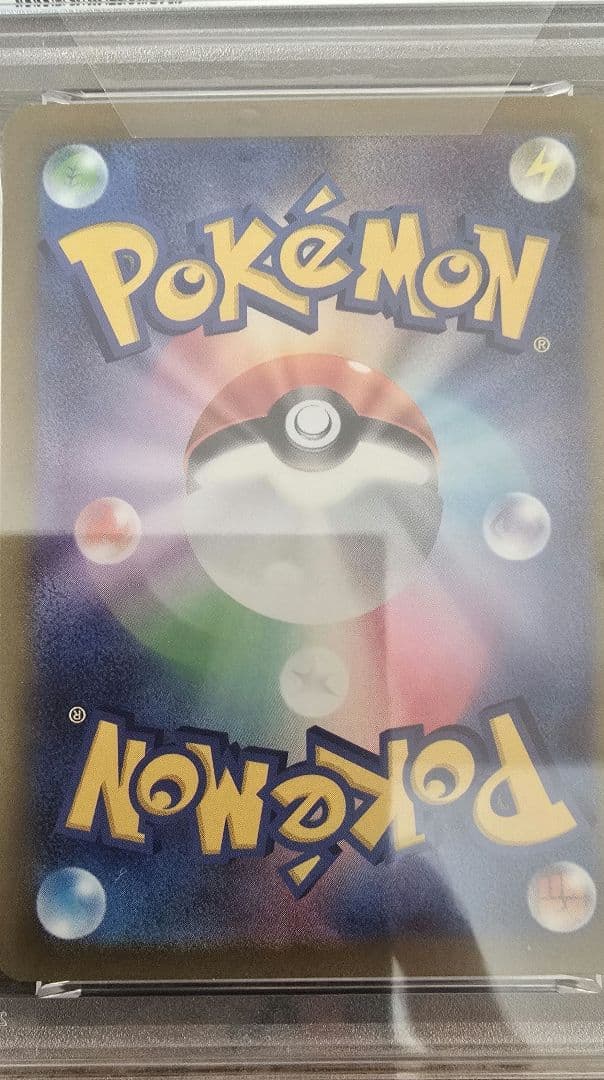 た*ん様 スズナ SR S12 パラダイムトリガー 113/098