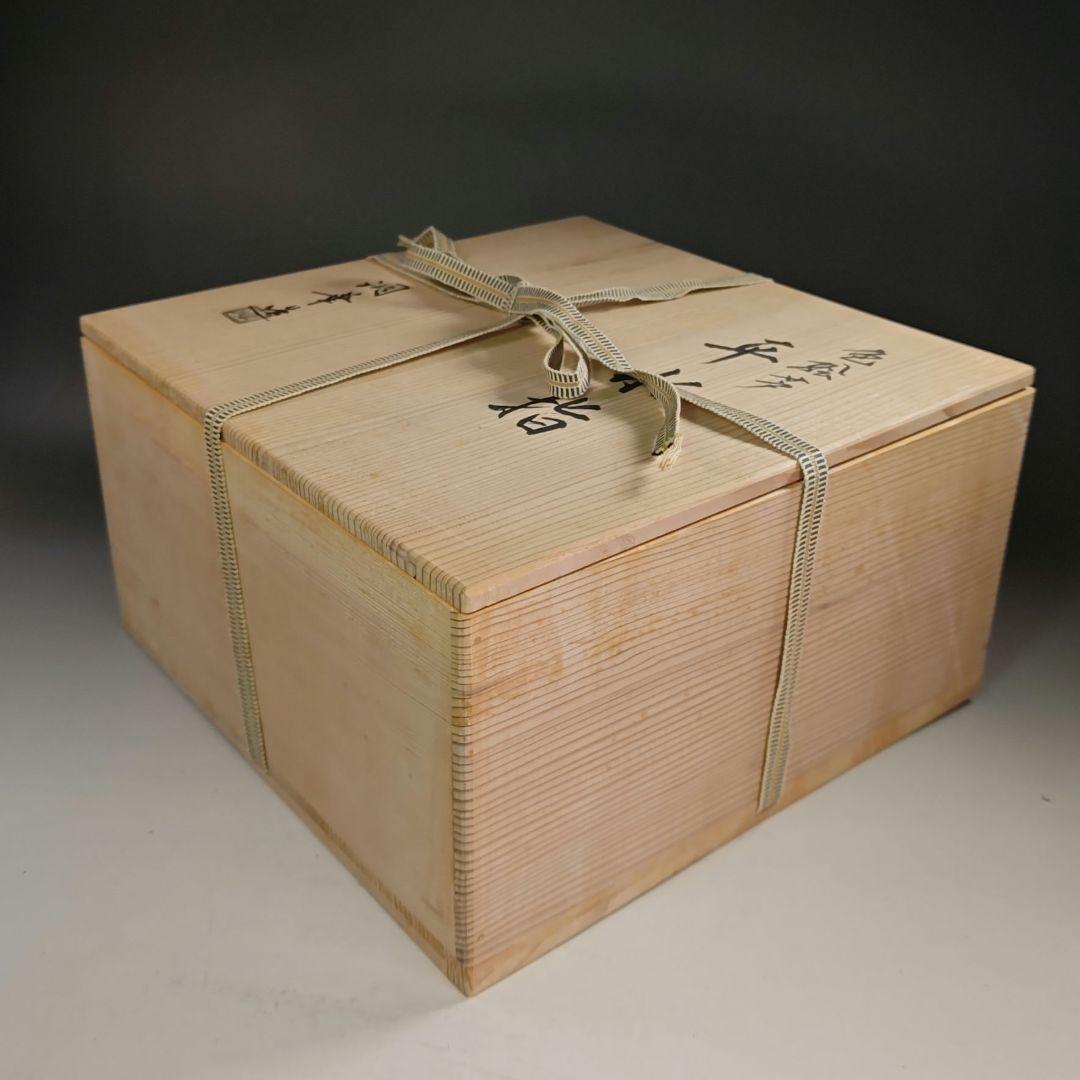 ウ245 水指『洞華造』『色絵芦 平水指 共箱』茶道具 塗蓋