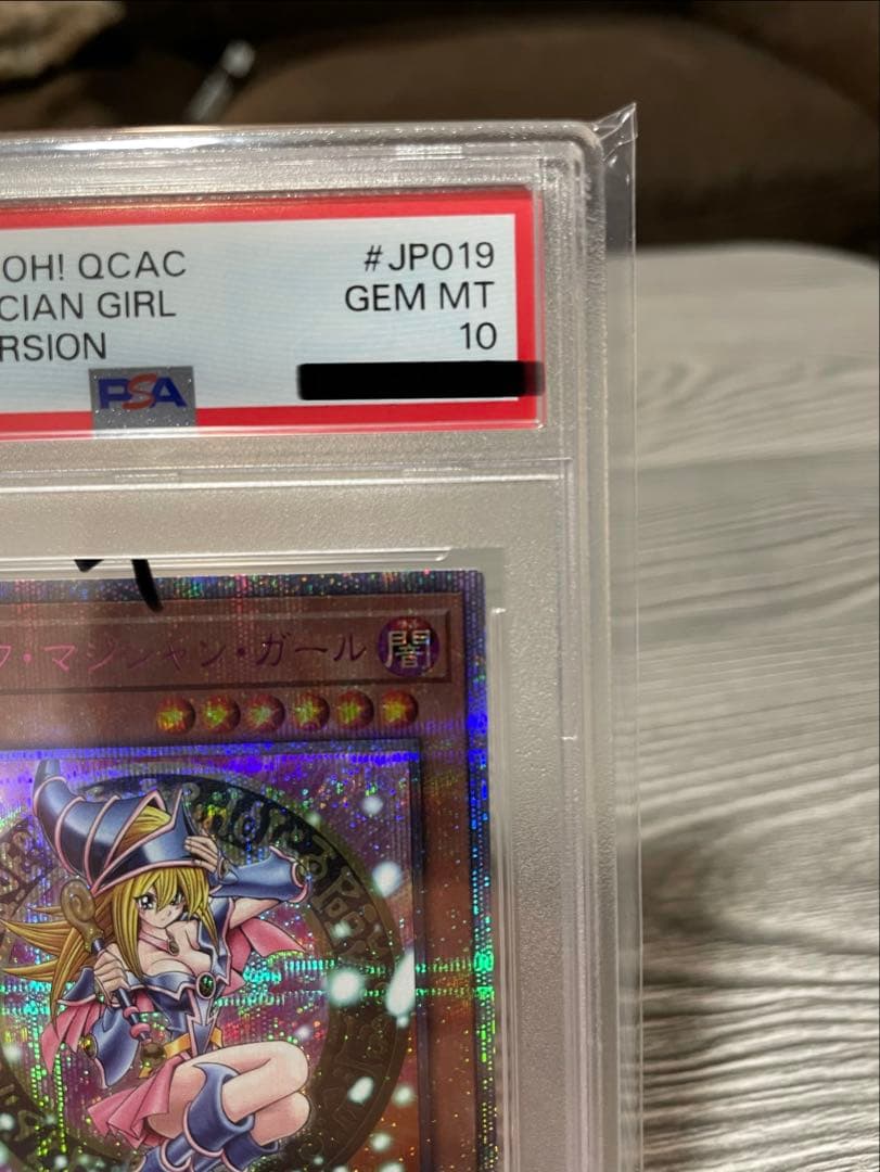 【PSA10】ブラックマジシャンガール　ピンク　25th