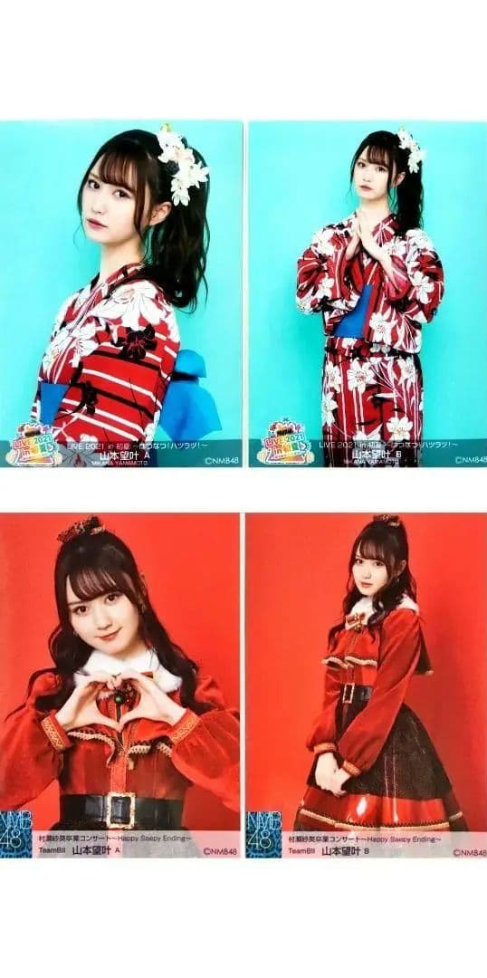 NMB48 山本望叶 生写真 グッズセット