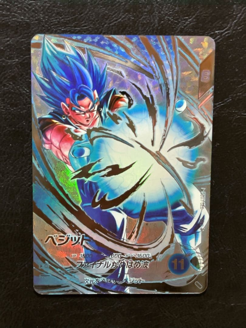 ドラゴンボールスーパーダイバーズ SDV7 SEC ベジット パラレル ドラゴンボールスーパーダイバーズ SDV7 ベジット パラレル ベジット