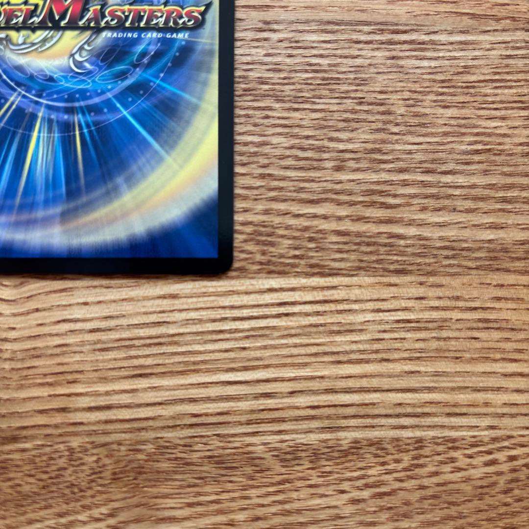 偽りの月 インターステラ シークレット