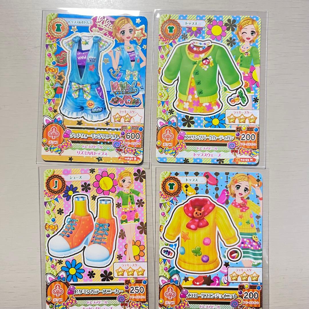 アイカツカードセット 新条ひなき4枚 Amazon.co.jp: アイカツ 新条