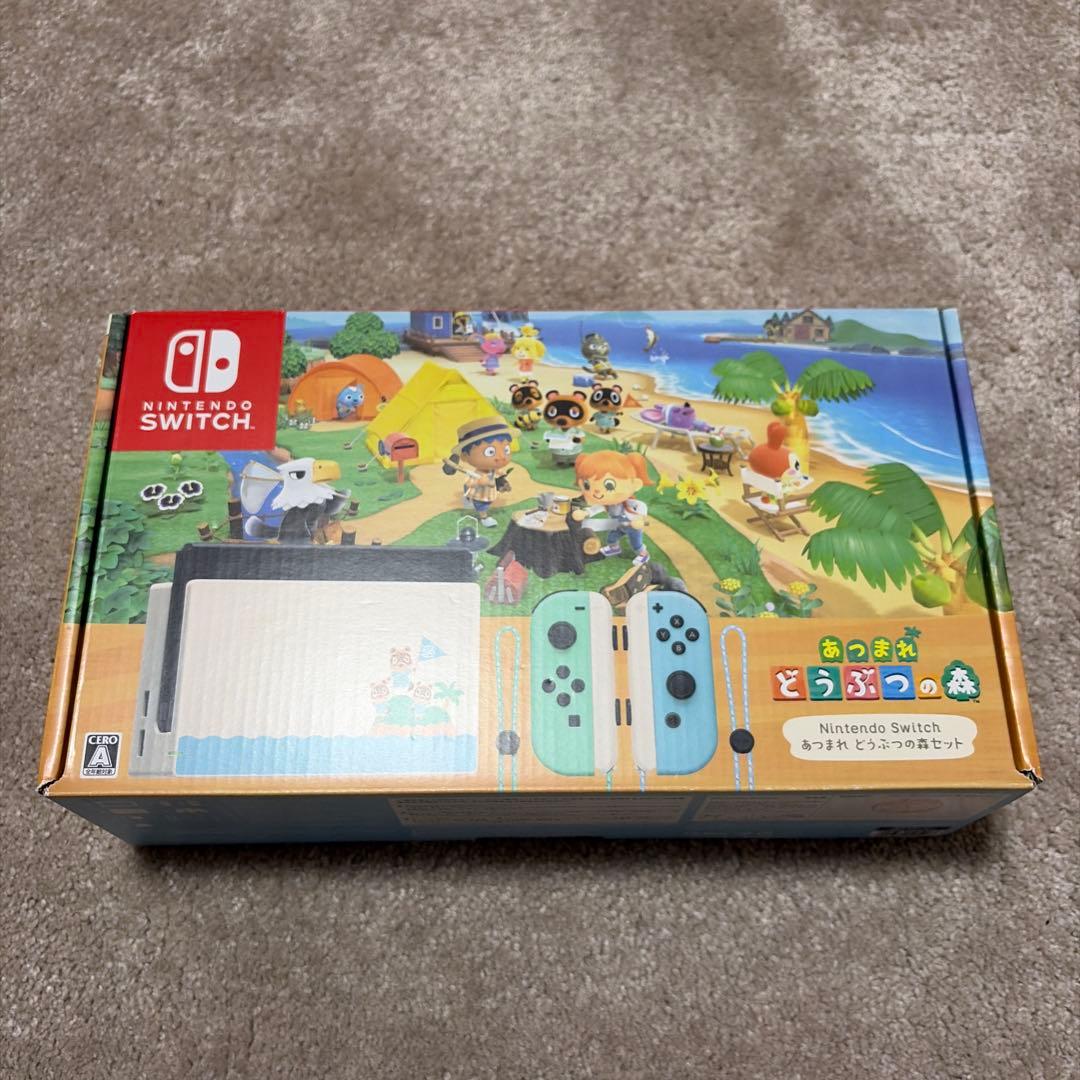 Nintendo Switch あつまれどうぶつの森仕様
