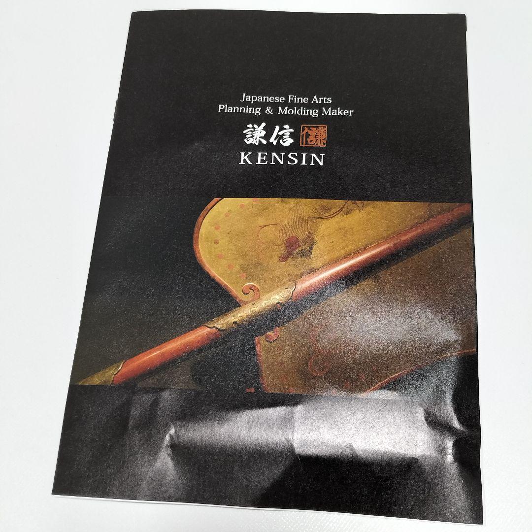 織田信長 騎乗像 ヒストリカルフィギュア 株式会社謙信　中古