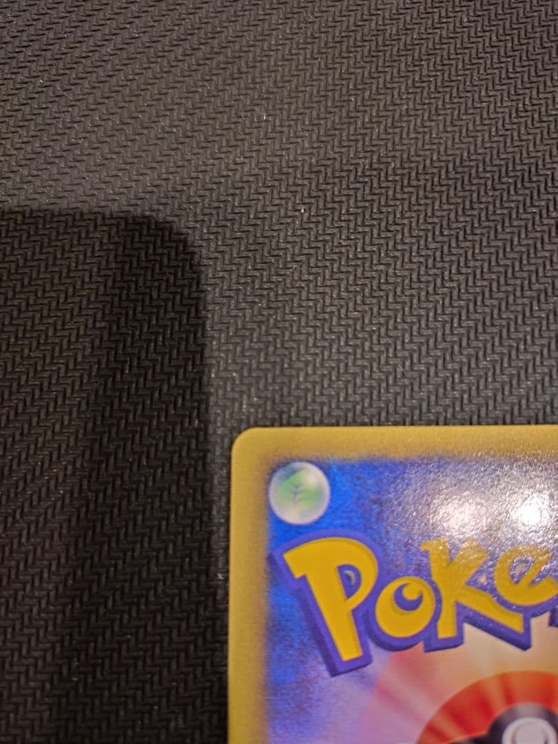 【美品】ピカチュウ UR BW1 ブラックコレクション 056/053