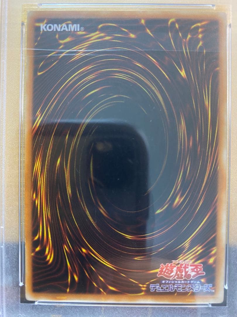 【美品】千年竜　初期シークレット　PSA8