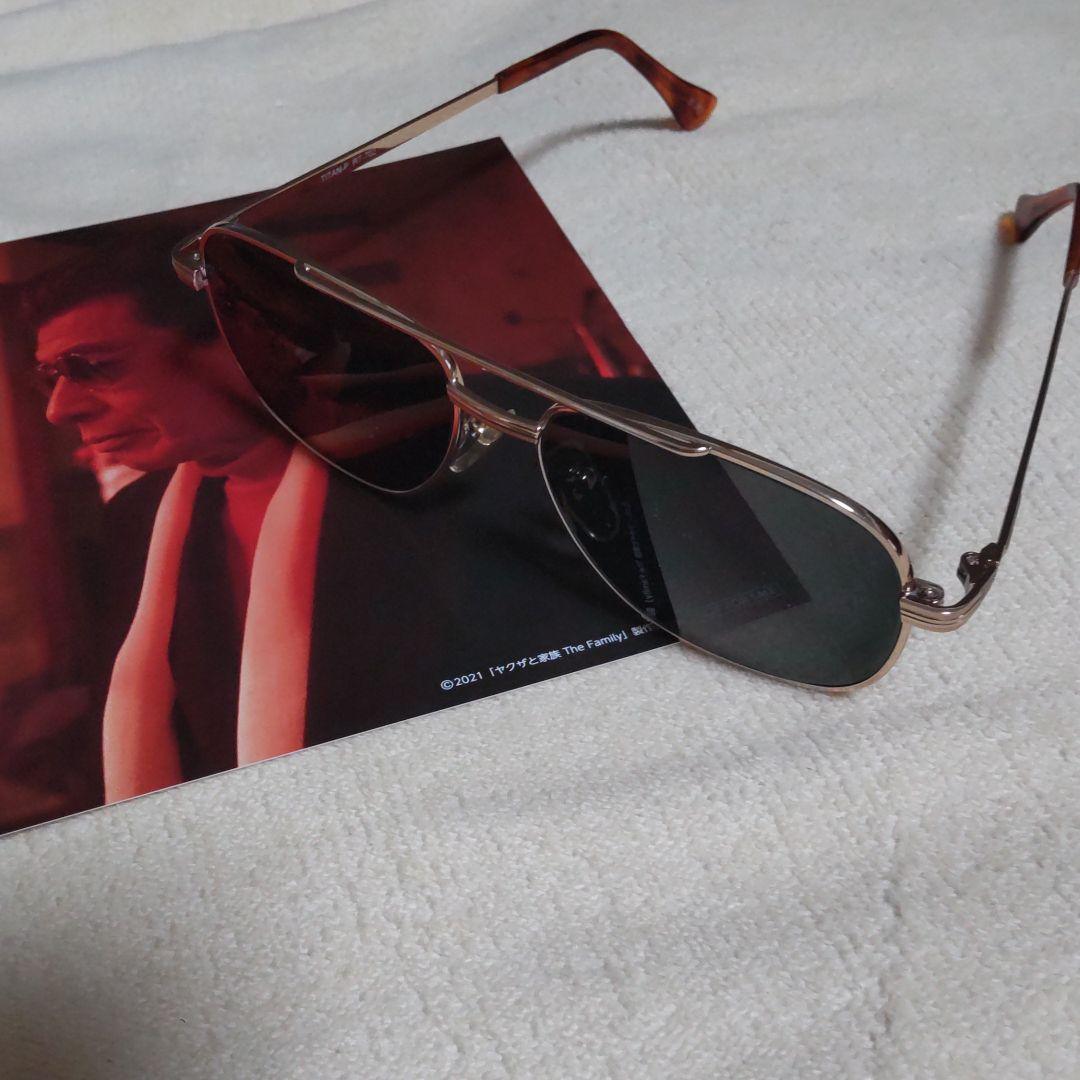 舘ひろしヤクザと家族サングラス貴重