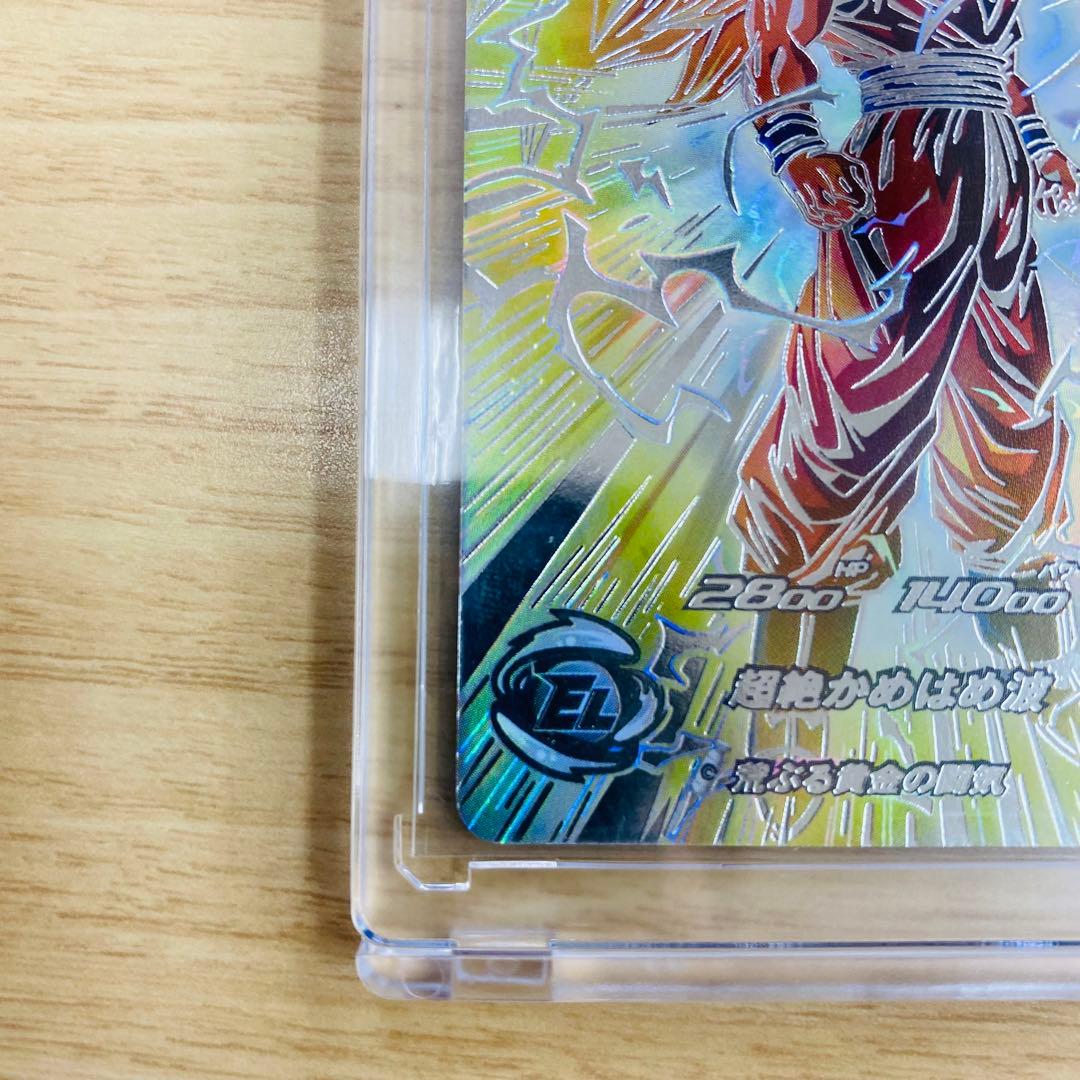 ◆荒ぶる黄金の闘気◆ 孫悟空【超サイヤ人3】SDBH BM11-SEC3 LC