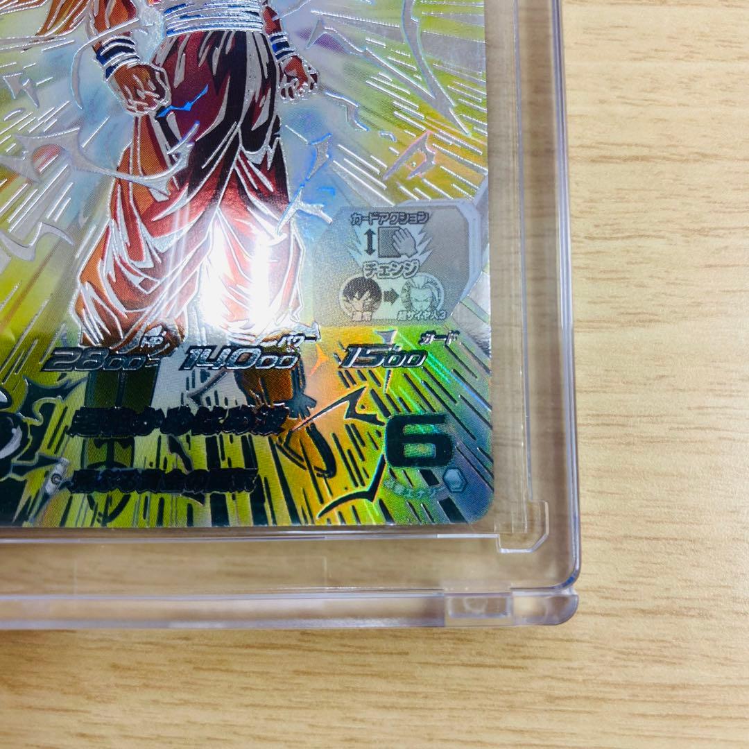 ◆荒ぶる黄金の闘気◆ 孫悟空【超サイヤ人3】SDBH BM11-SEC3 LC