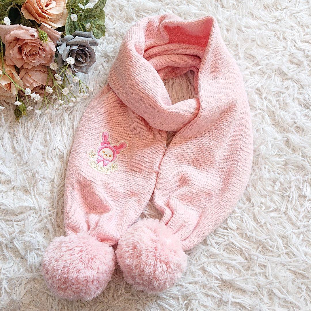 うさくみゃマフラー