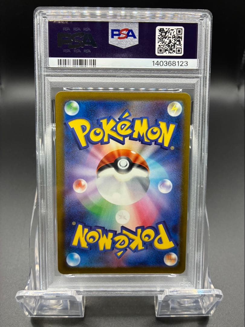 【PSA10】ポケモンカード　メガドリーム　Nのゼクロム AR