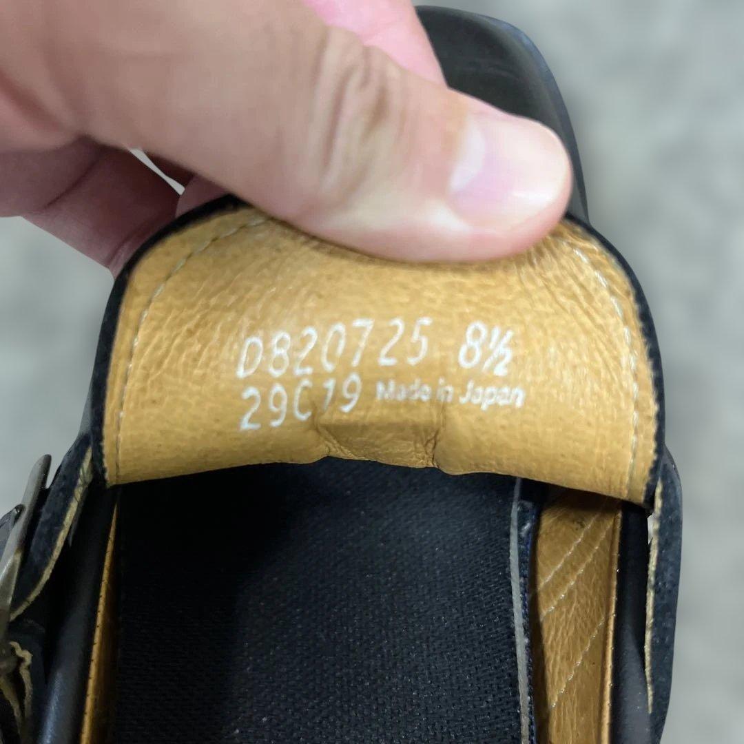 ダナー ネバダ 8 1/2