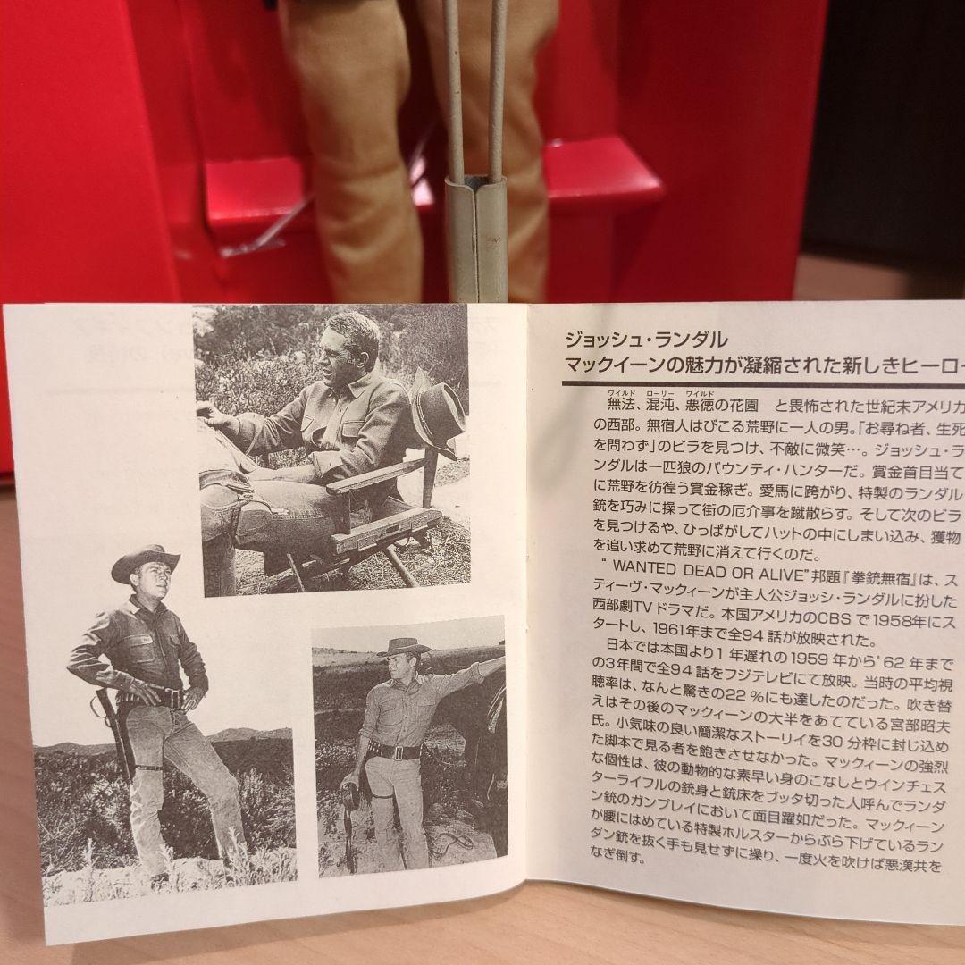 Pagechan78様専用 Steve McQueen 拳銃無宿 トイズマッコイ