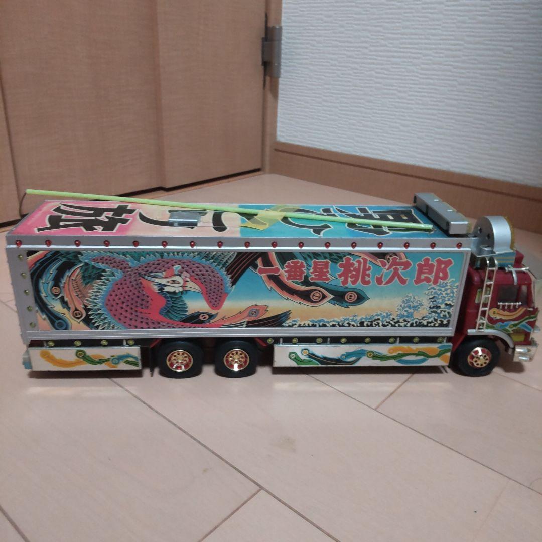 アオシマ　トラック野郎一番星ラジコンシャンク