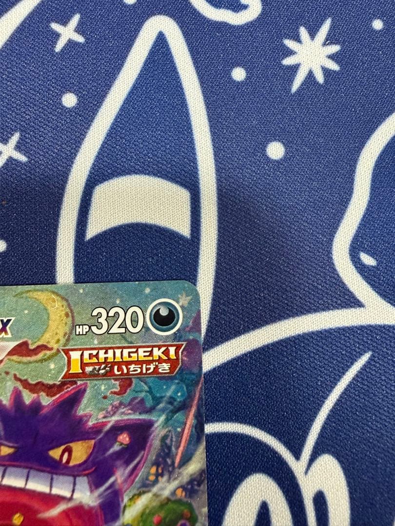 ポケモンカード　ゲンガーVMAX SA