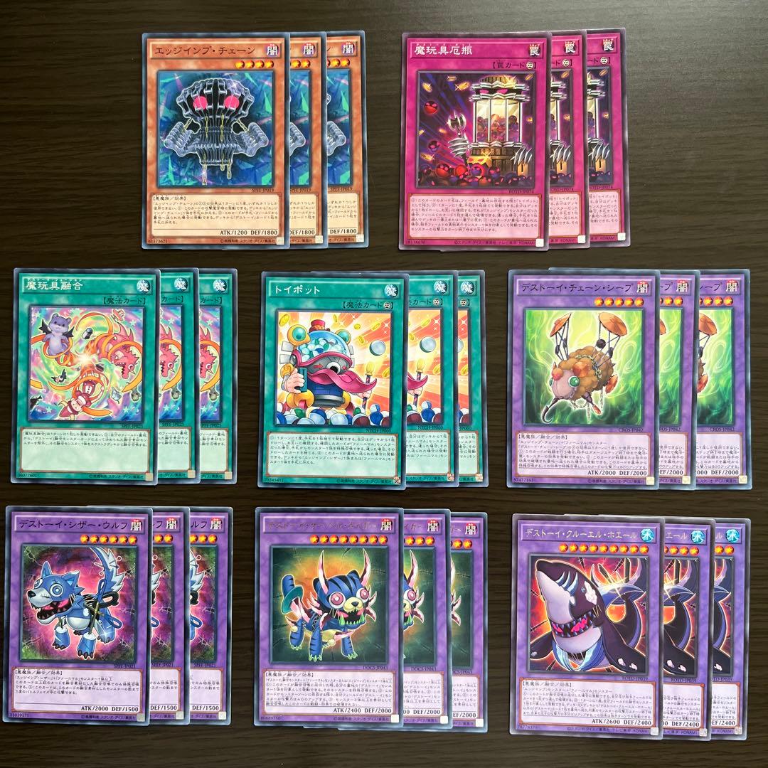 遊戯王OCG デュエルモンスターズ まとめ売り約93枚セット